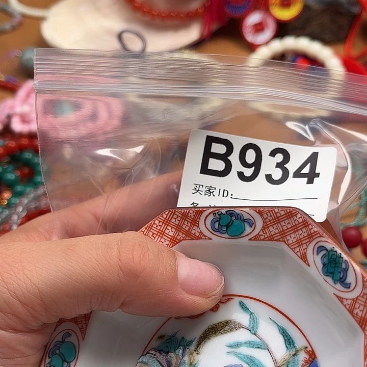 c****8934。
