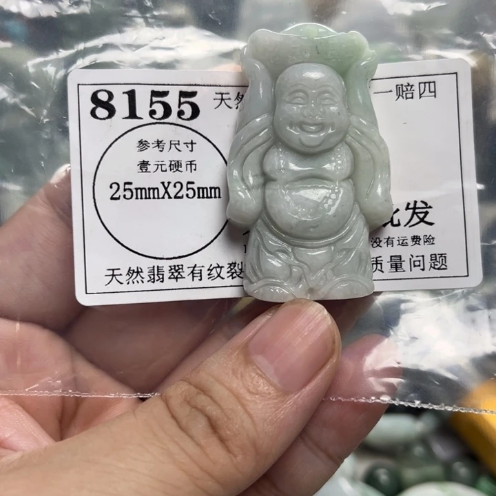 翡翠未镶嵌颈饰8155
