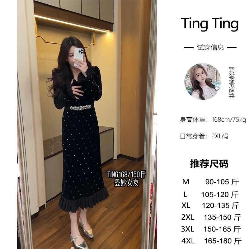 婷婷微胖定制【曼妙女友】小香风显瘦气质长袖法式日常连衣裙