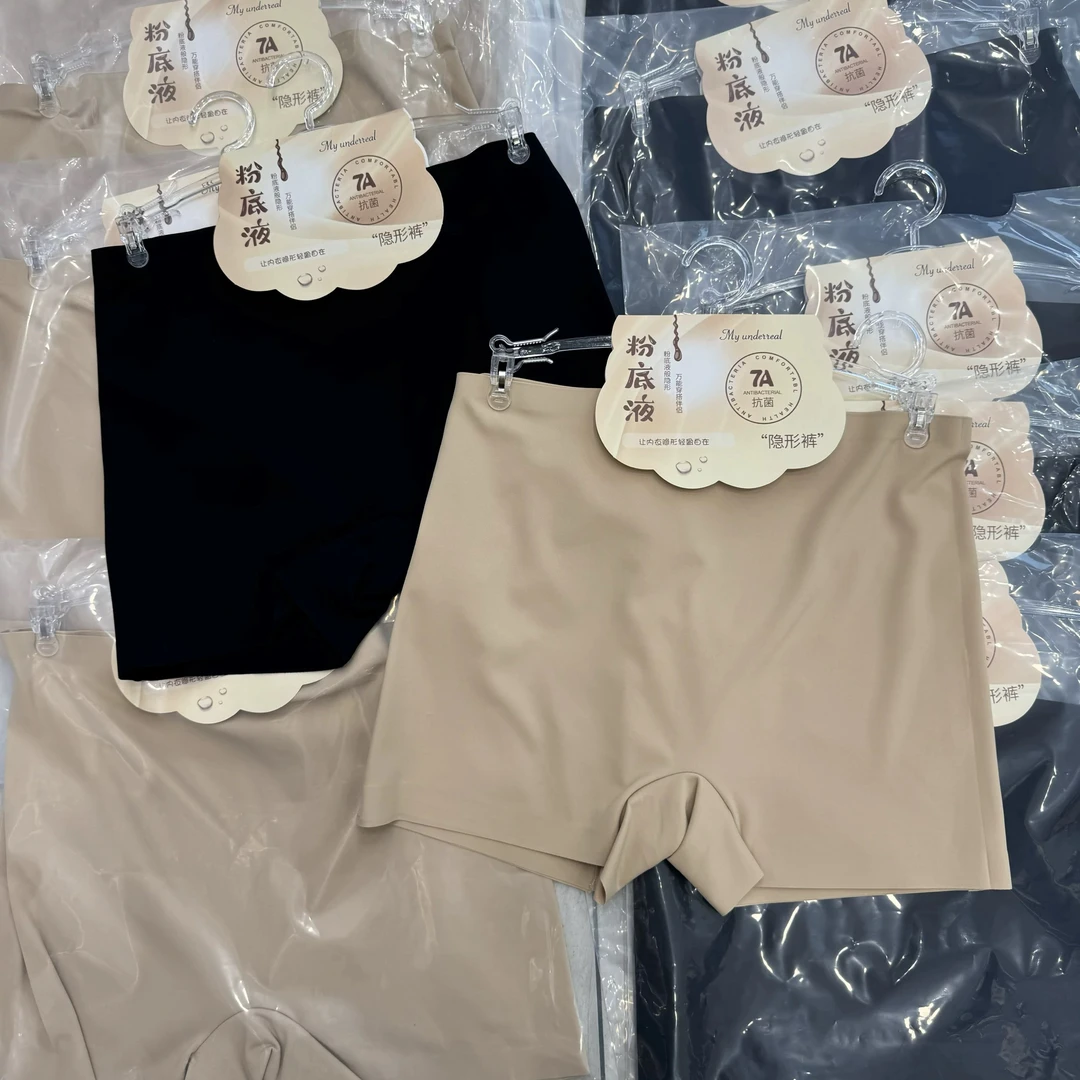 YANGYANG 粉底液隐形夏季收腹裤提臀二合一收胯防走光安全裤#5501