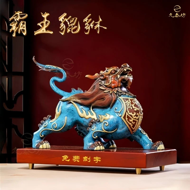 全铜龙首貔貅摆件客厅书房玄关办公室桌面店铺前台乔迁送礼摆件