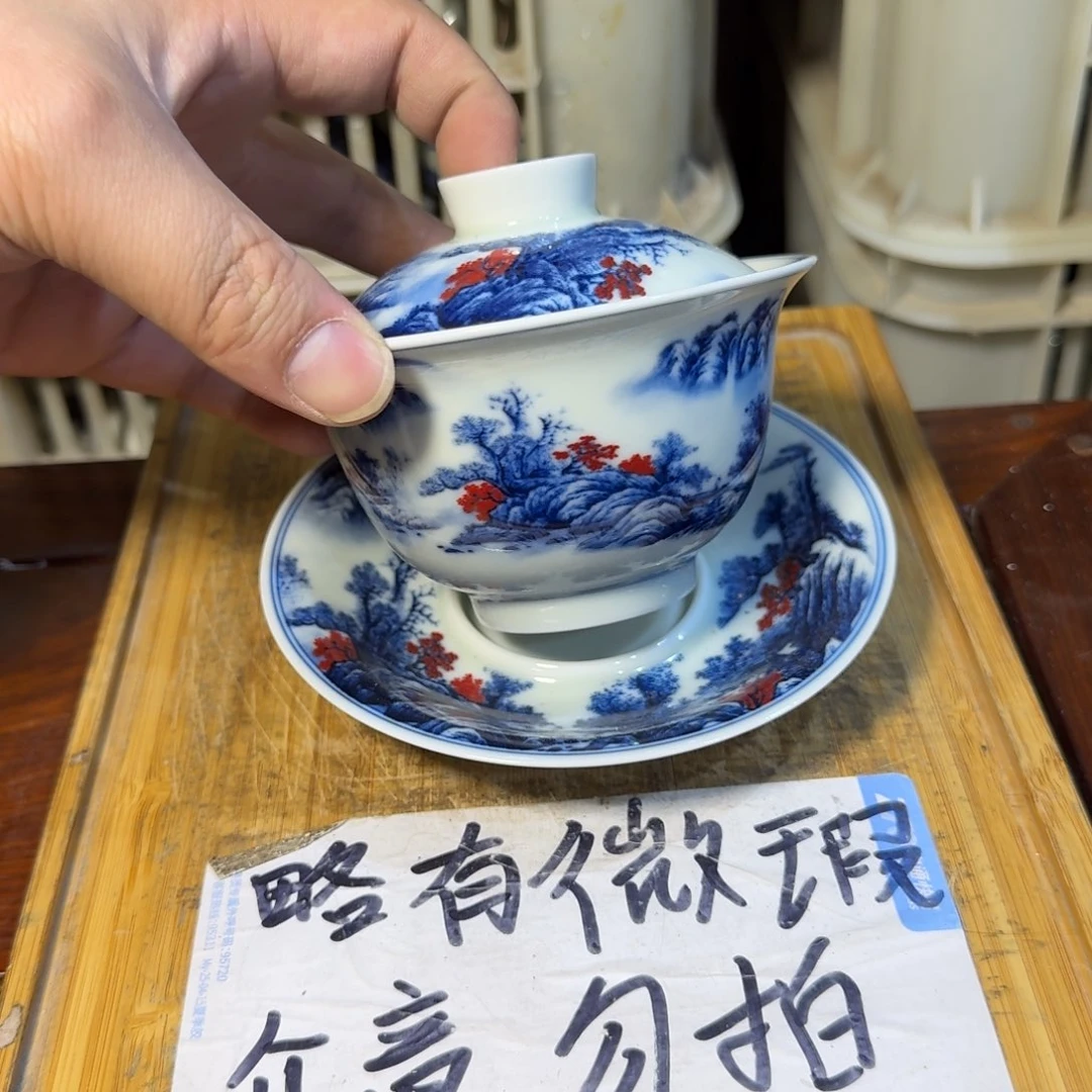 微瑕疵介意勿拍陶瓷器皿A778