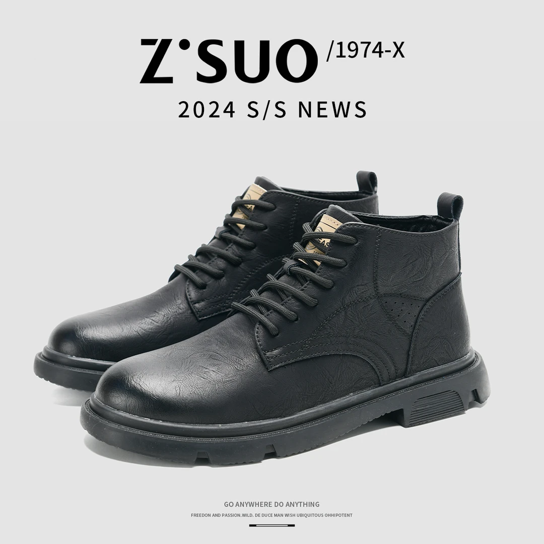 Z.Suo/走索【牛皮】新款男士时尚百搭休闲鞋高帮男鞋-11043