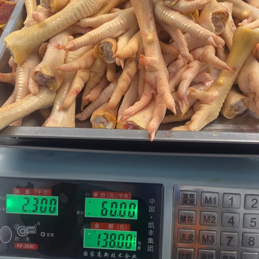 30中国大陆包装爪120