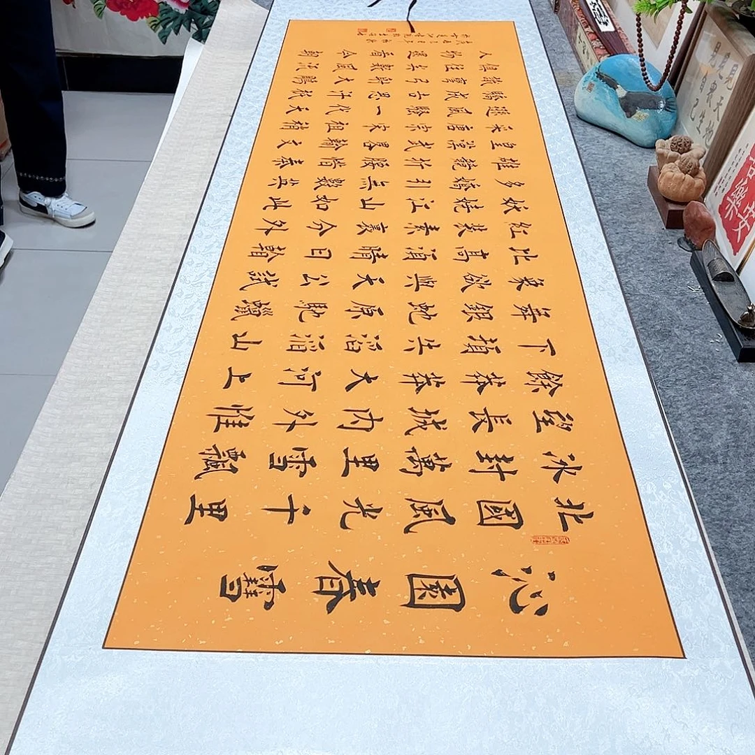 书法沁园春雪欧体楷书全文手写精装裱黄洒金卷轴