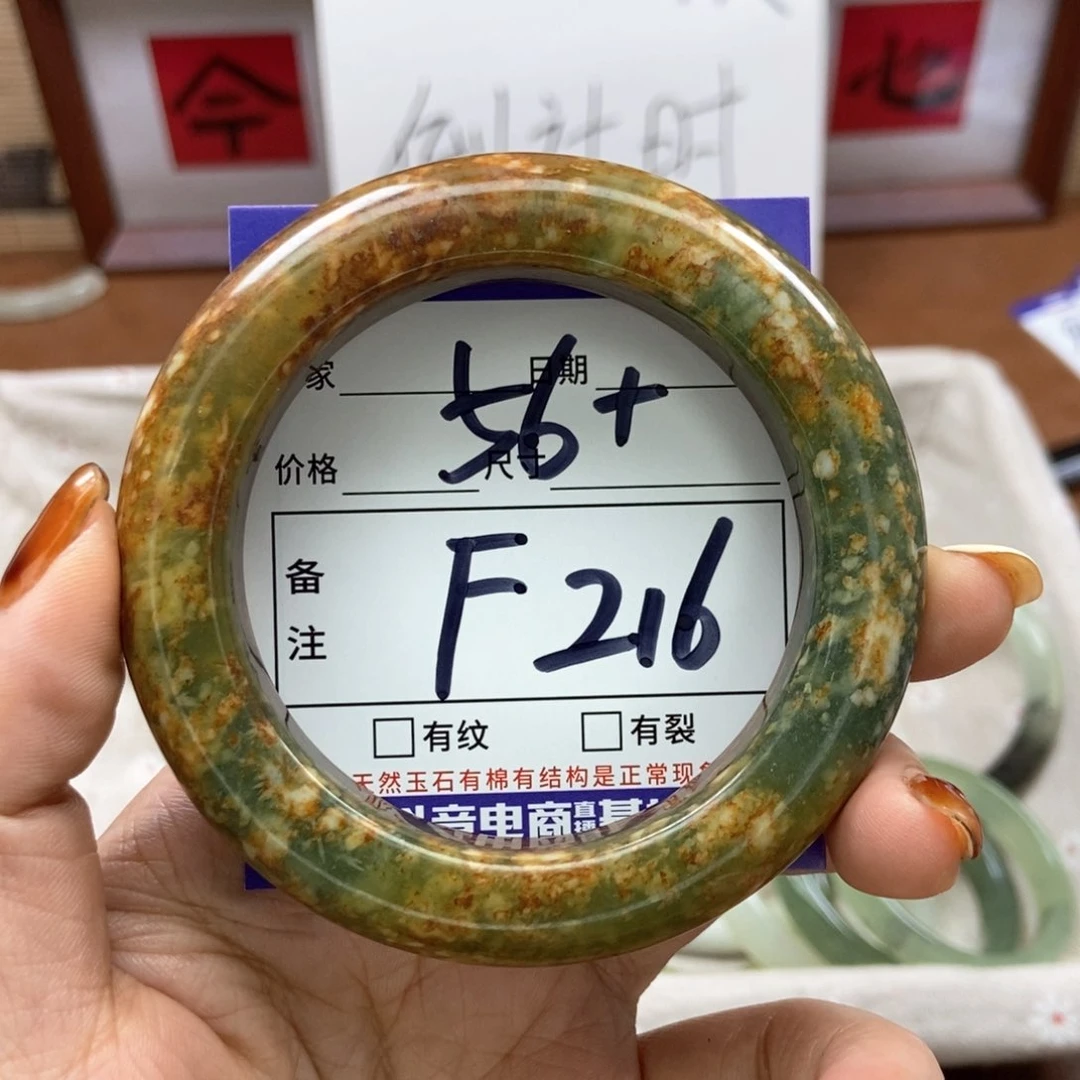 岫玉手镯手镯未镶嵌
