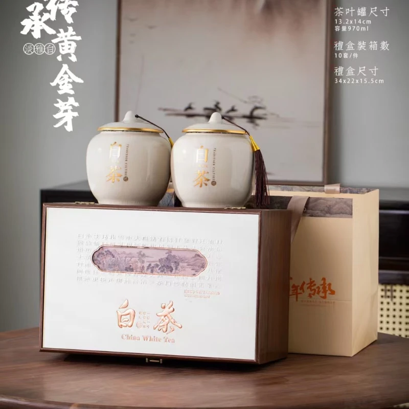 【百年传承-奶白珍稀茶】【京东送达】新珍稀白茶正宗兰花香茶叶礼盒