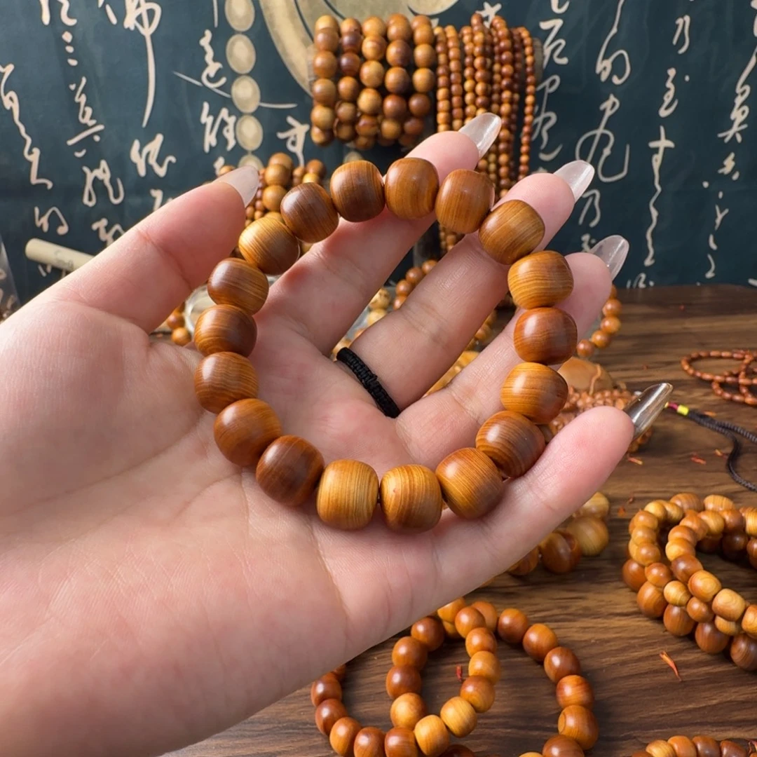 柏木（崖柏）手串/手链1112老型珠