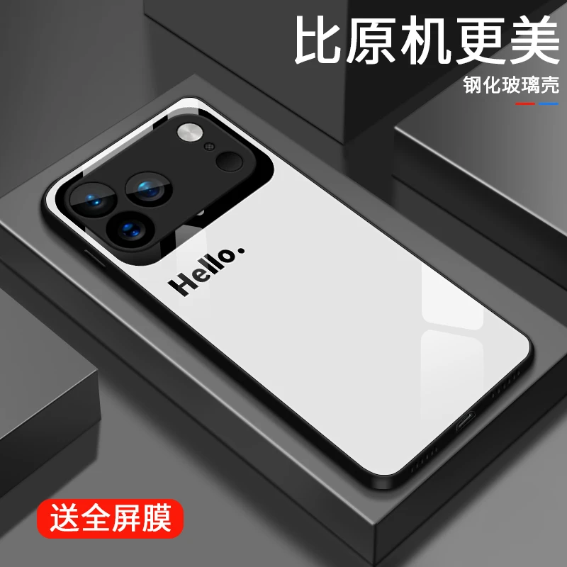 视窗微笑适用苹果17ProMax手机壳苹果17Air玻璃壳iPhone17pro高级