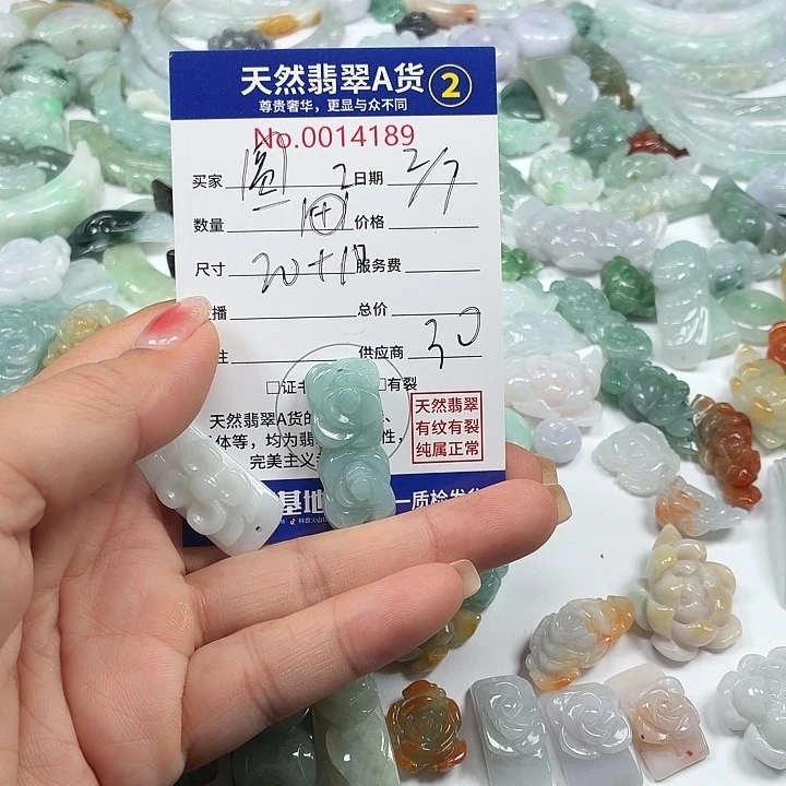 圆***圈翡翠未镶嵌颈饰6666666