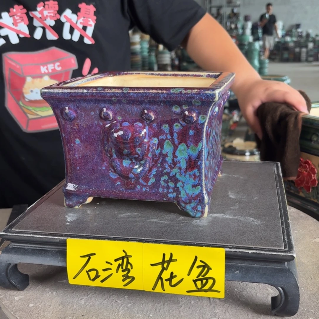 。一风堂石湾花盆 瑕疵 内16*12