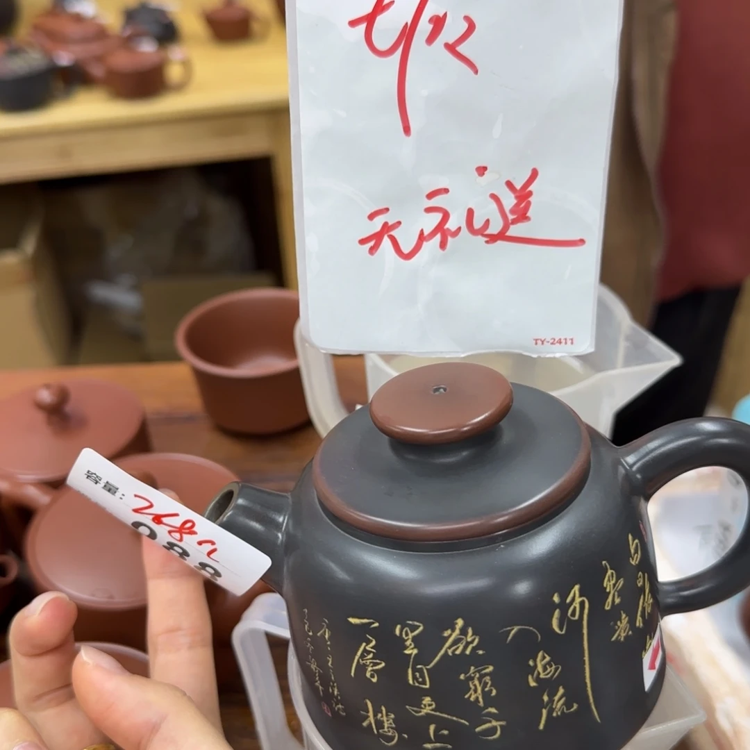 老韩坭兴陶老韩坭兴陶