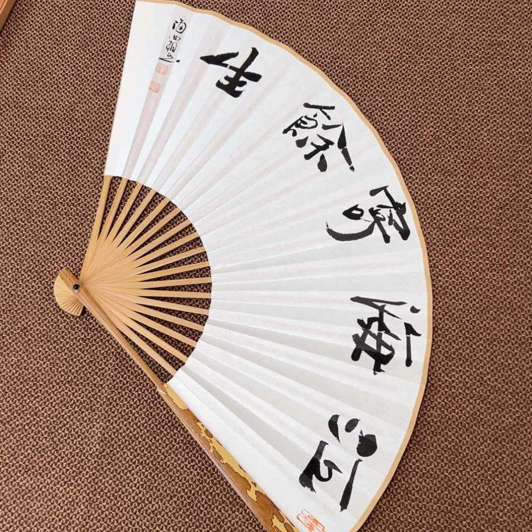 书法理解错了刘相玉书法作品惠友