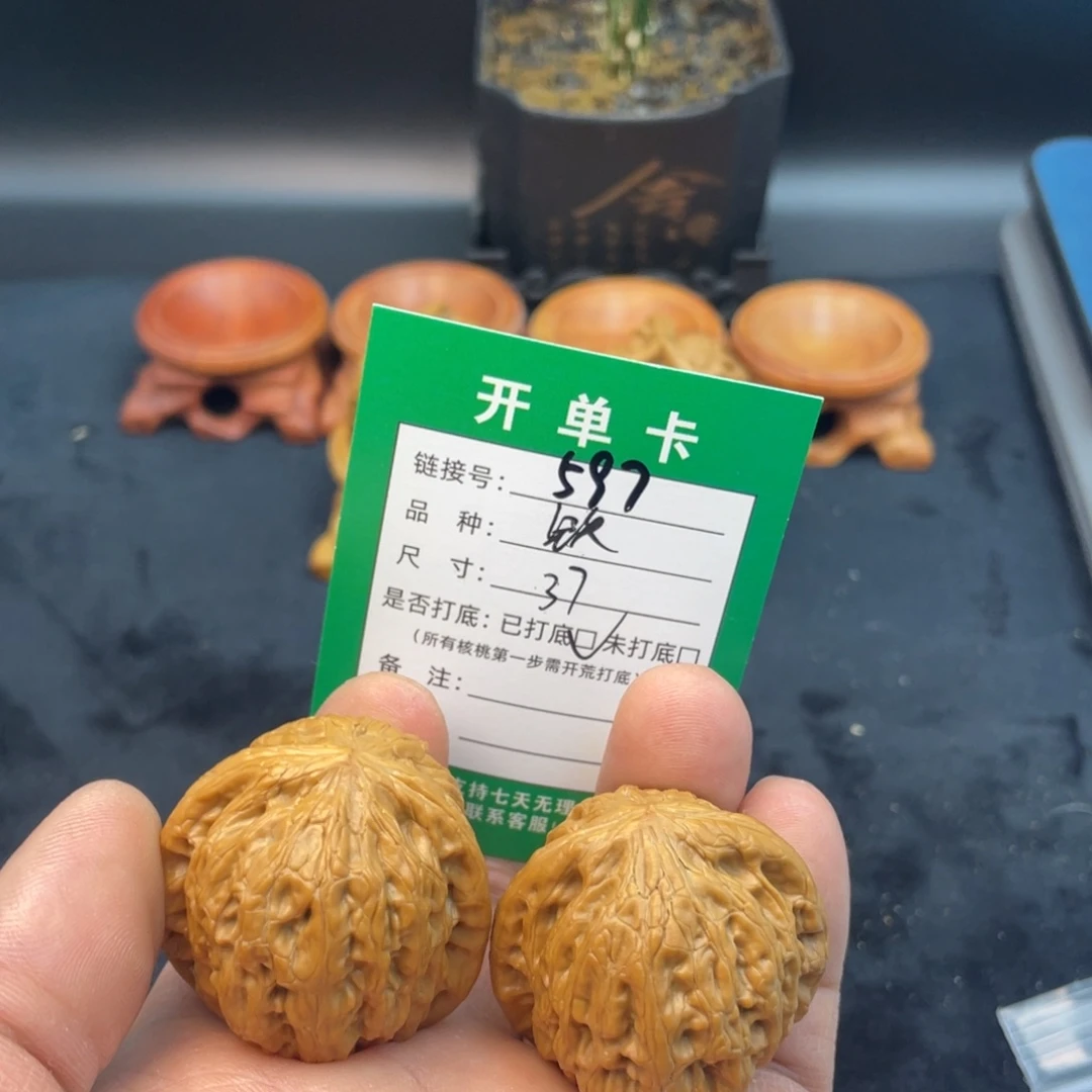 文玩核桃把件文玩核桃