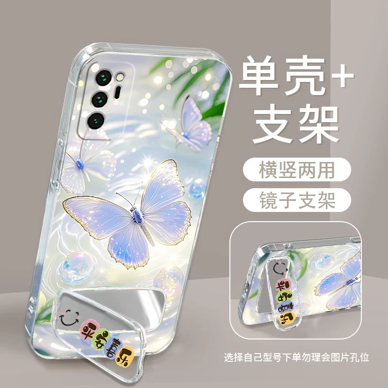 荣耀V30手机壳OXF-AN00硅胶软壳防摔honorV30全包边男女镜子支架