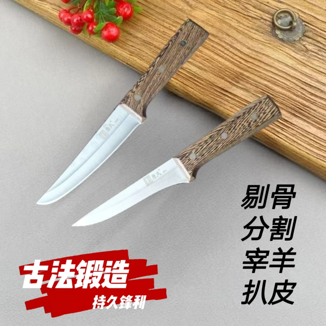 纯手工锻打宰羊刀剔骨刀分割刀扒皮刀卖肉刀检疫刀卖肉刀持久耐用