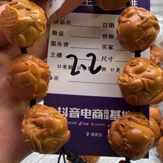 手串橄榄核橄榄雕工艺品