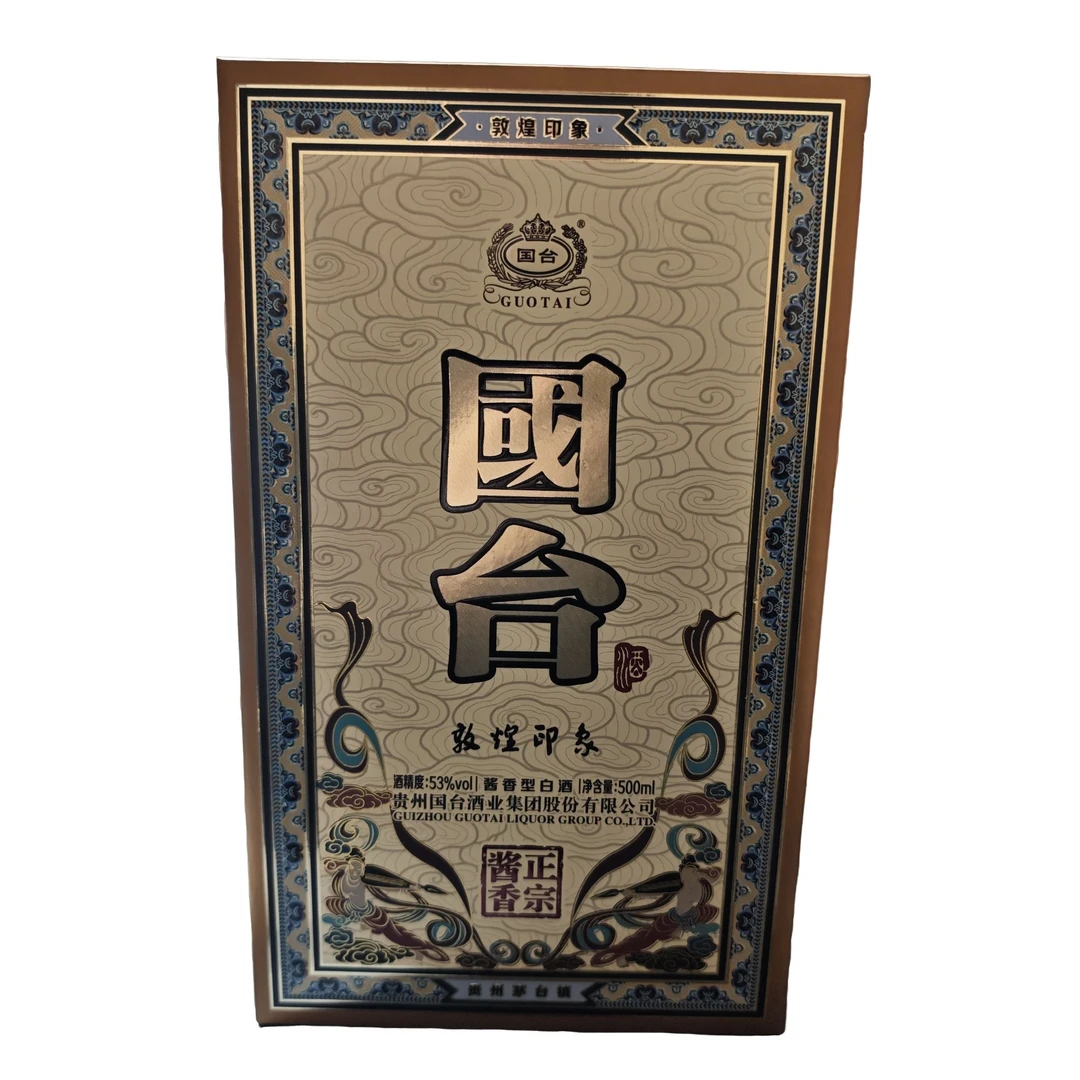 国台敦煌印象 酱香型白酒53度500ml