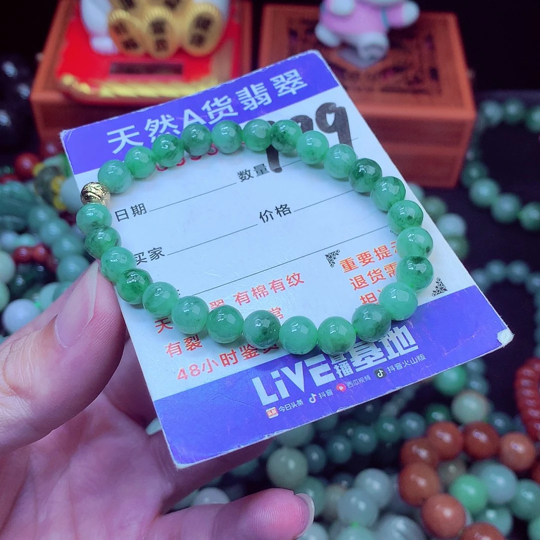 毛衣链未镶嵌翡翠