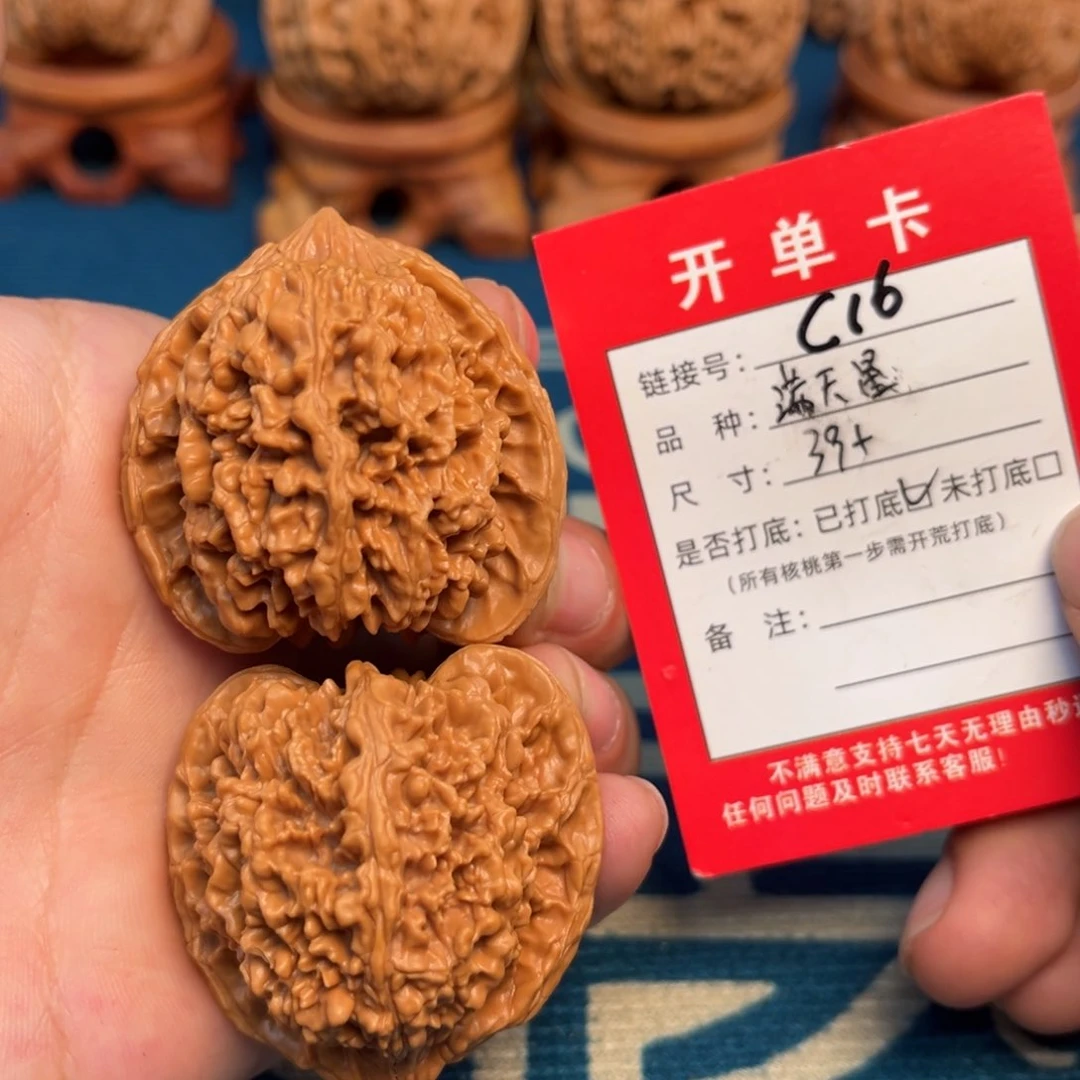 文玩核桃吊坠文玩