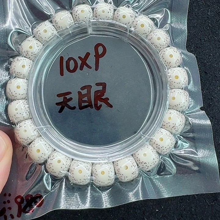 星月菩提手串.****涵星月