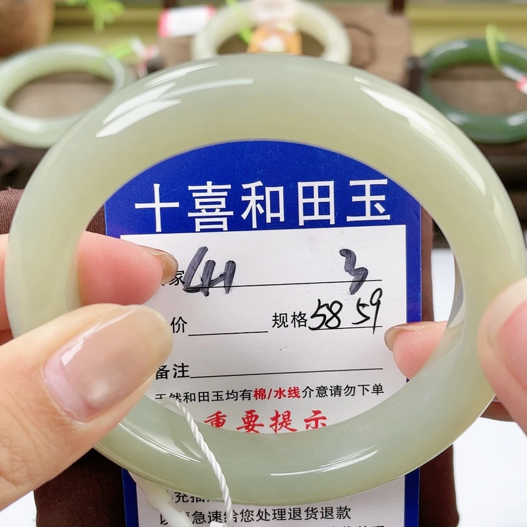 【闪购商品】未镶嵌手镯和田玉