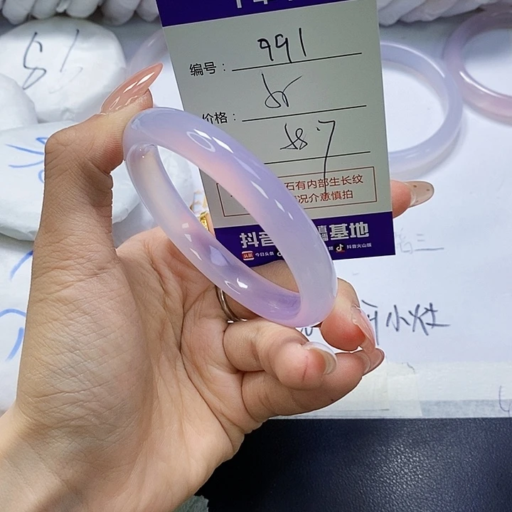 玛瑙/玉髓未镶嵌手镯991