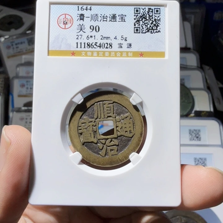 铜As历朝历代……4028