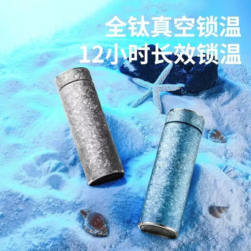 钛礼坊专属-纯钛锌合金边条冰花直杯高颜值商务保温杯