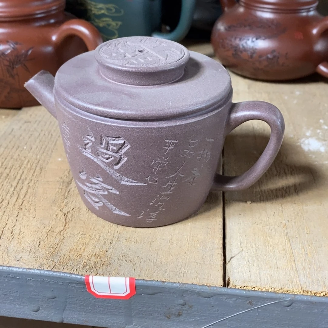 茶壶紫砂原矿手工156
