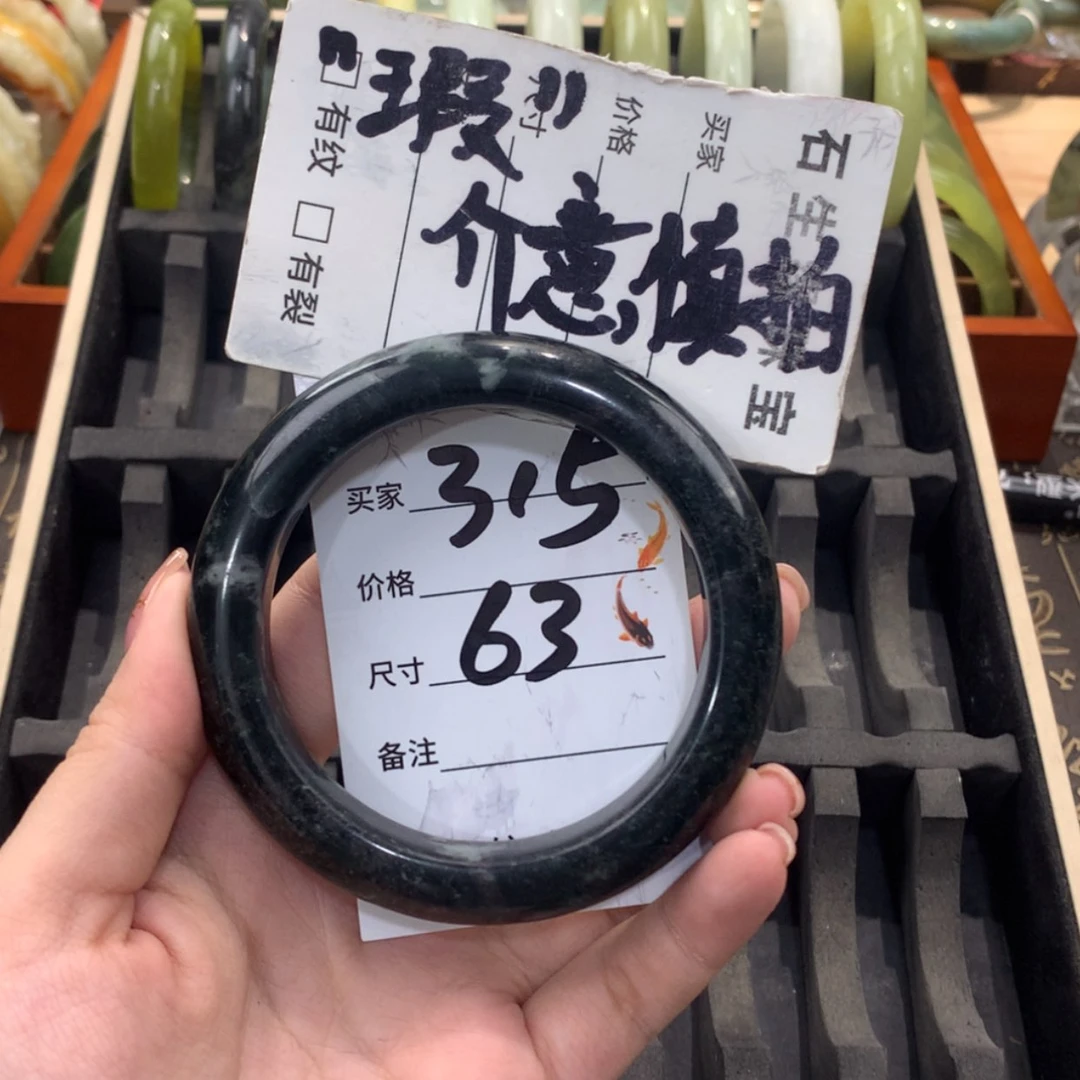 【闪购商品】蛇纹石玉未镶嵌手镯
