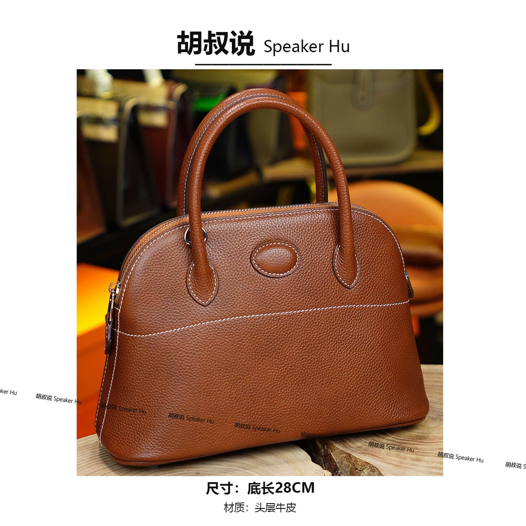 【胡叔说】保龄球28cm福宝牛皮原创设计女包