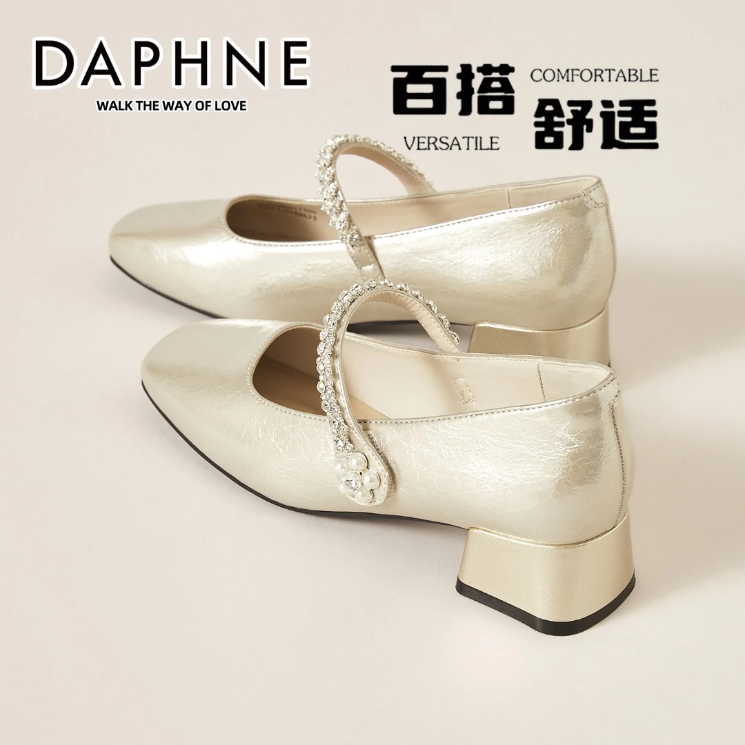 达芙妮洋气轻奢金色浅口单鞋女水钻气质通勤女鞋英伦风慵懒小皮鞋