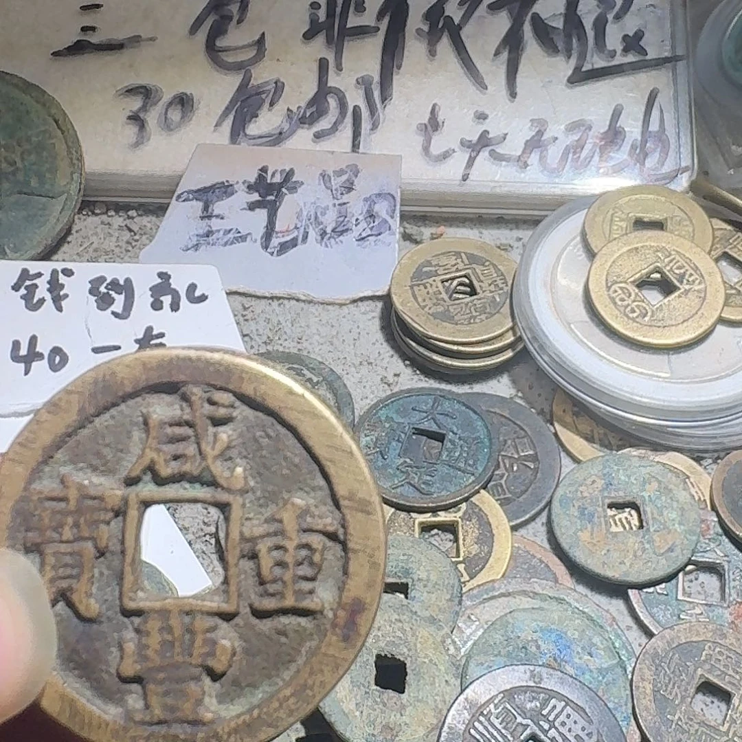 思***厚铜2025年郑和石枚送三枚