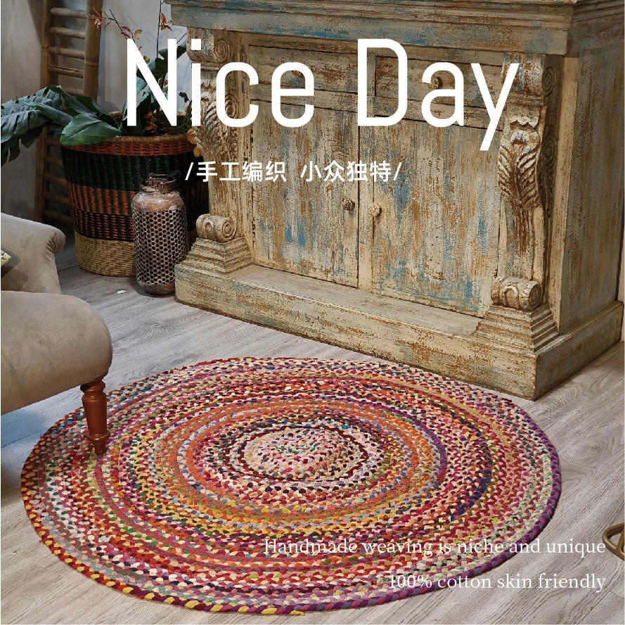 印度棉麻地毯手工棉编地垫家用圆形椅子垫彩虹毯网红客厅床边垫