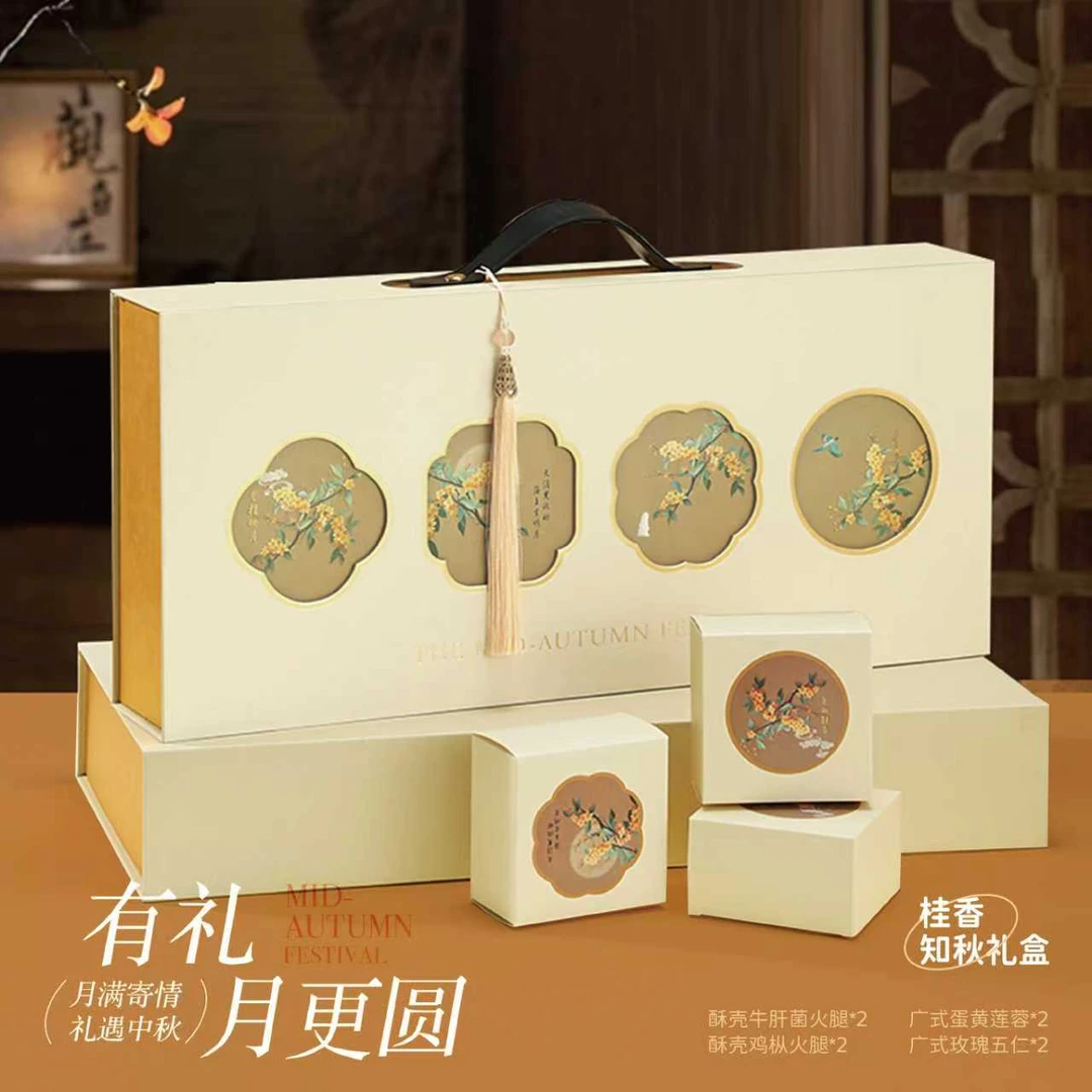 黔西南中秋月饼118