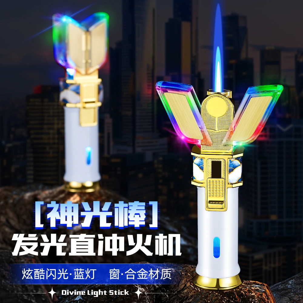 迪迦奥特曼变身器神光棒造型七夕情人节送男朋友私人定制礼物