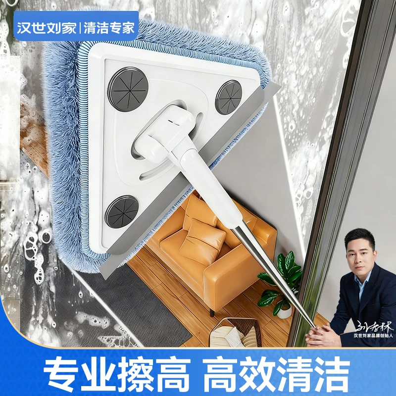 多功能刮擦一体三角擦洗玻璃神器家用雪尼尔拖把家政专用擦窗神器