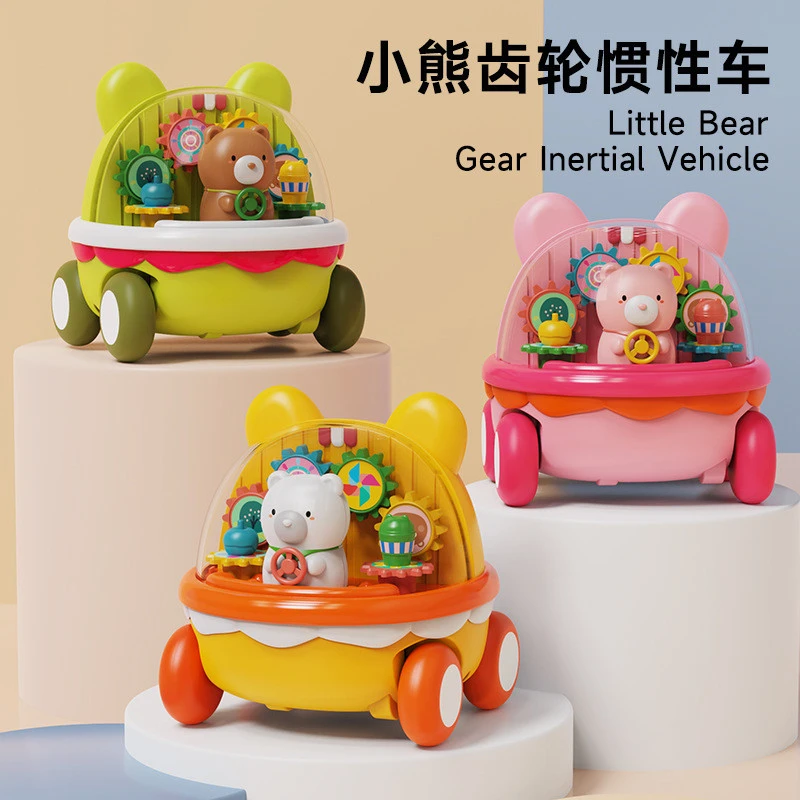 儿童玩具3--4卡通透明齿轮小熊车惯性行驶回力车小玩具便宜