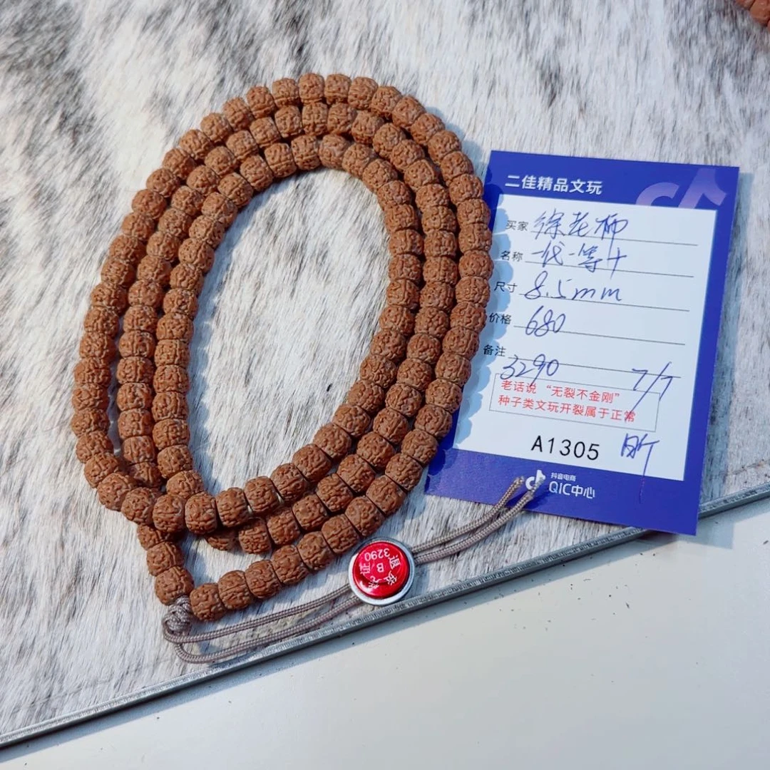 徐****金刚菩提吊坠一代一等➕