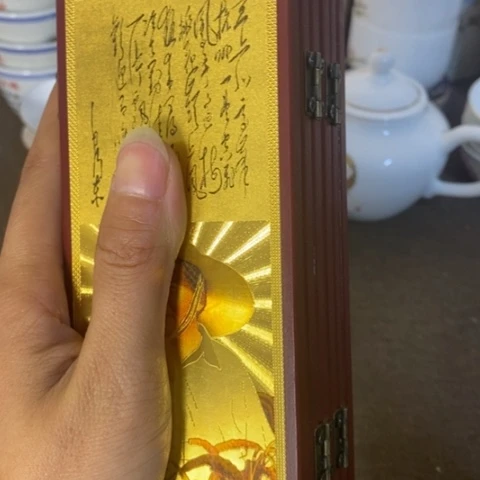 瓷片景德镇陶瓷研究所