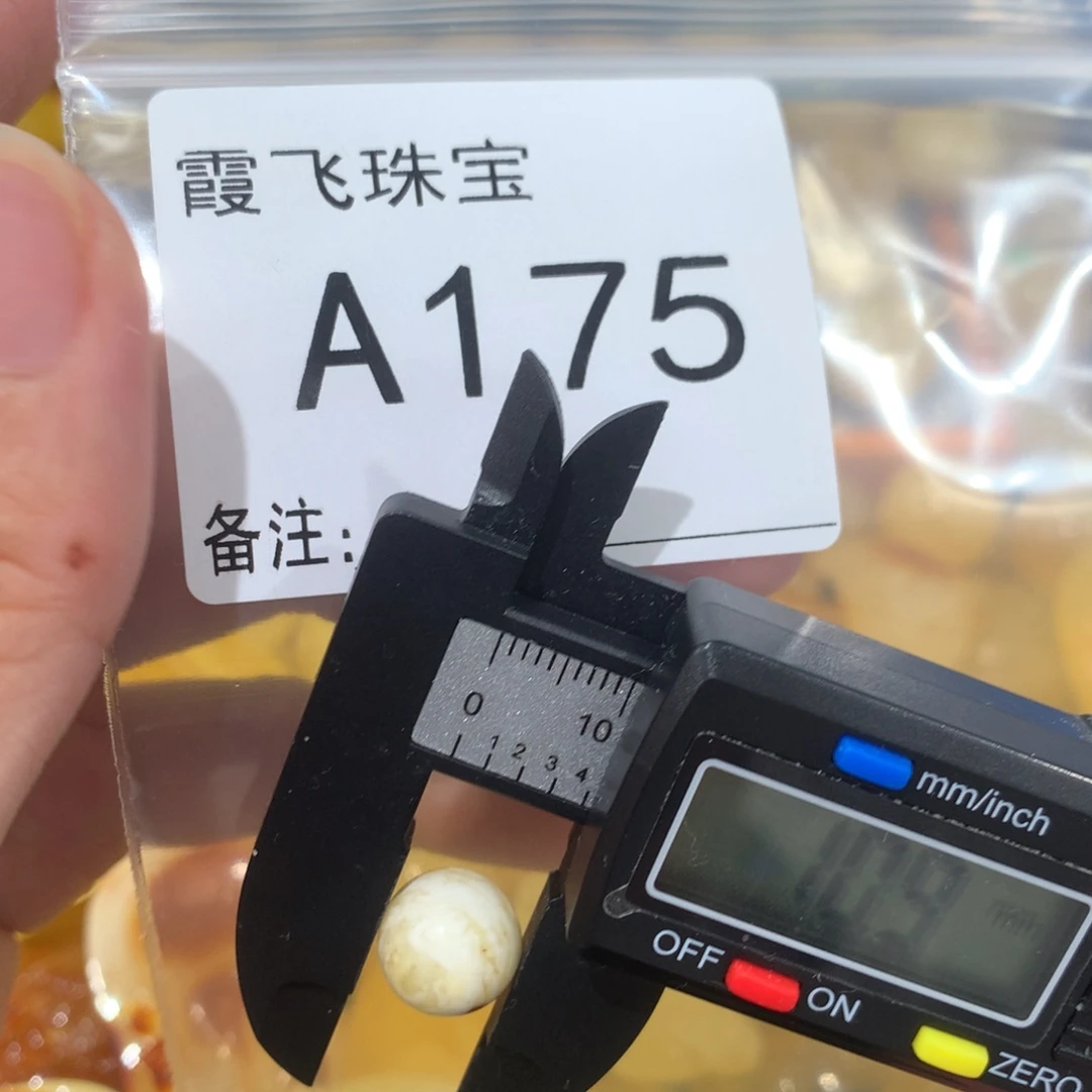 未镶嵌琥珀珠宝奇石