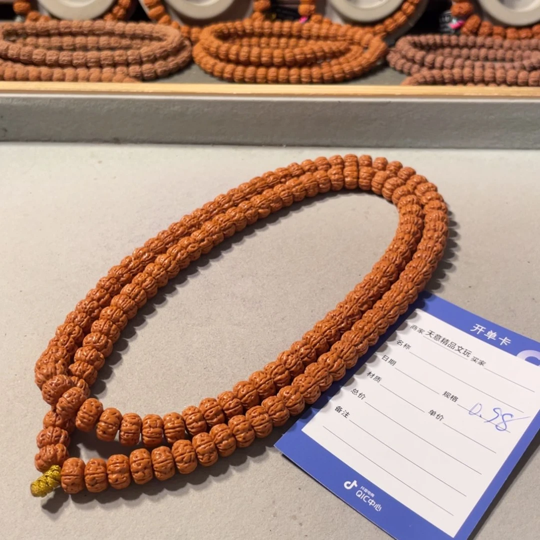 金刚菩提吊坠?*夕王者飞碟