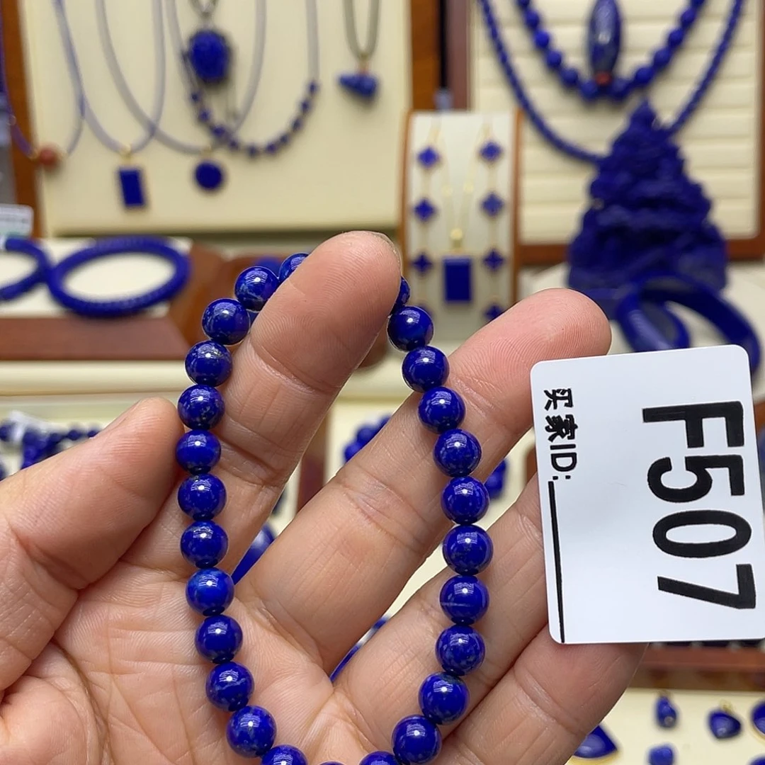 青金石未镶嵌手链7mm福利f507