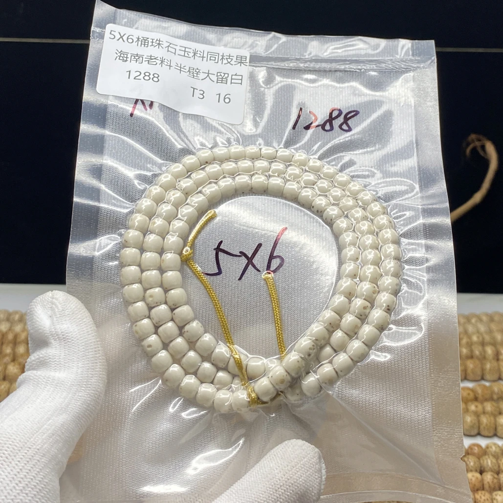 海南原生态石玉料同枝果海南老料5-6桶珠半壁大留白108脖挂T3 16