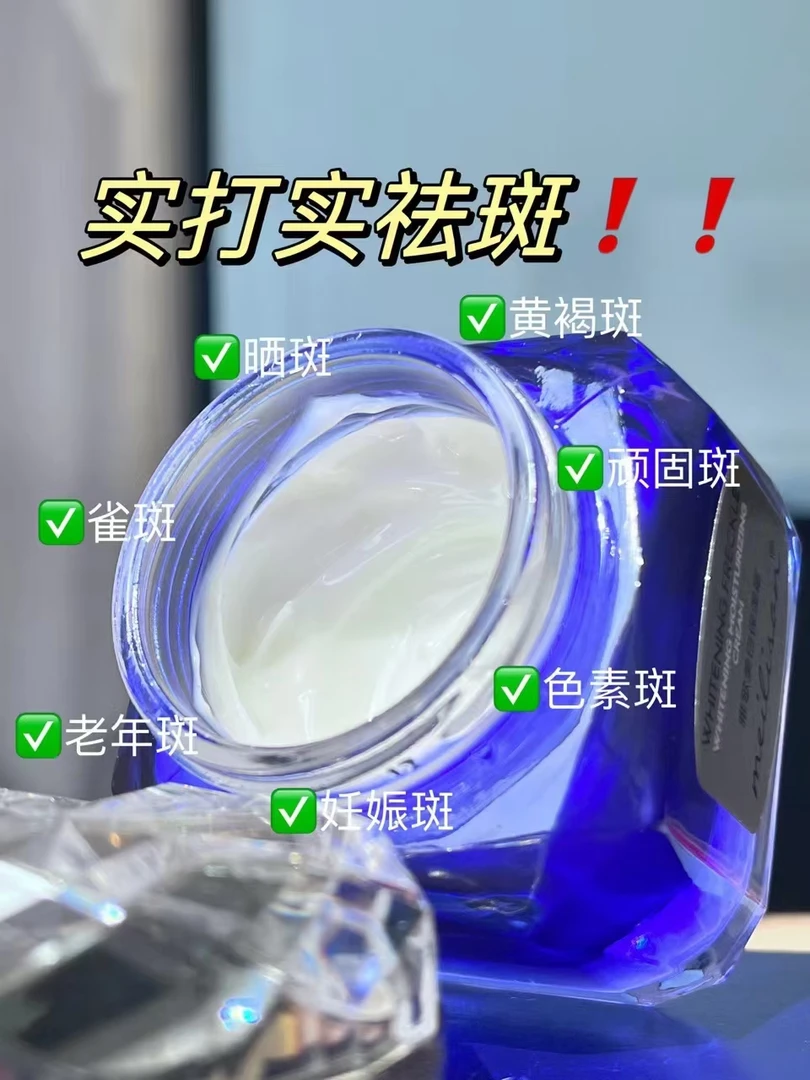 蓝瓶保湿护肤修护润肤滋润焕亮嫩肤