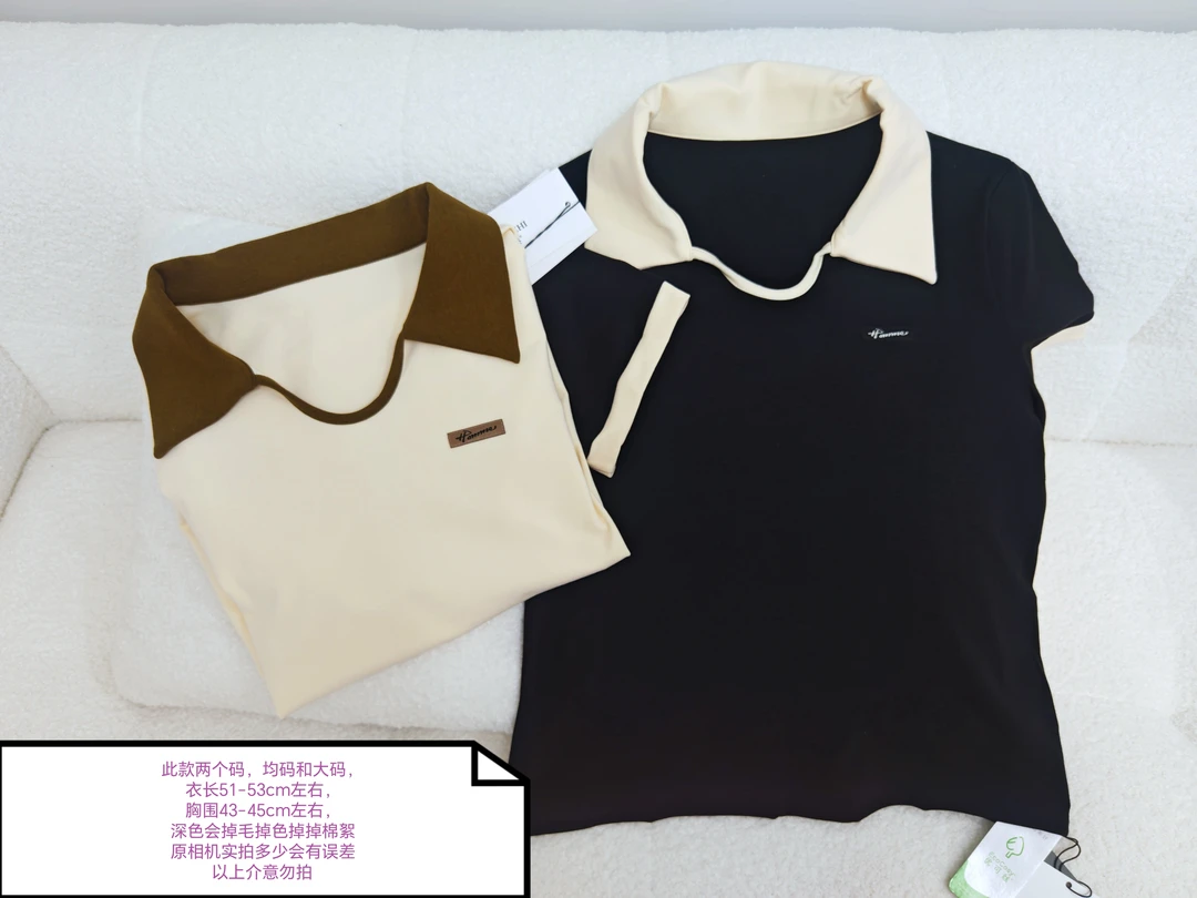 POLO领撞色拼接T恤