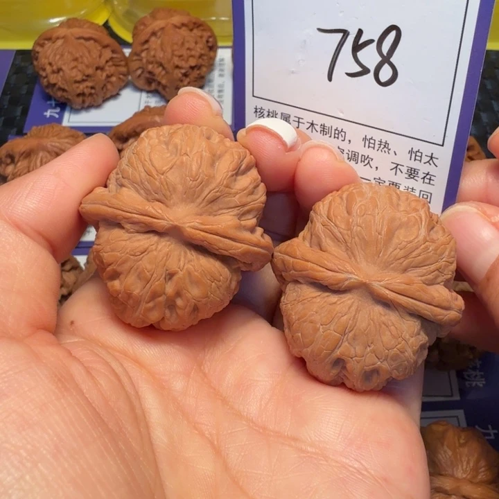 把件文玩核桃758元宝39