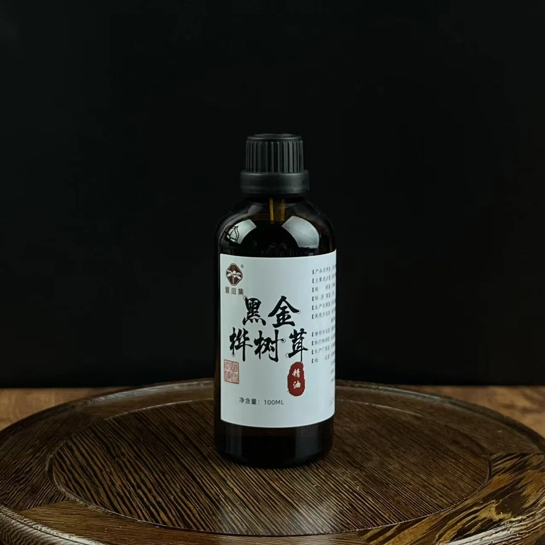 黑金桦树茸精油100ml