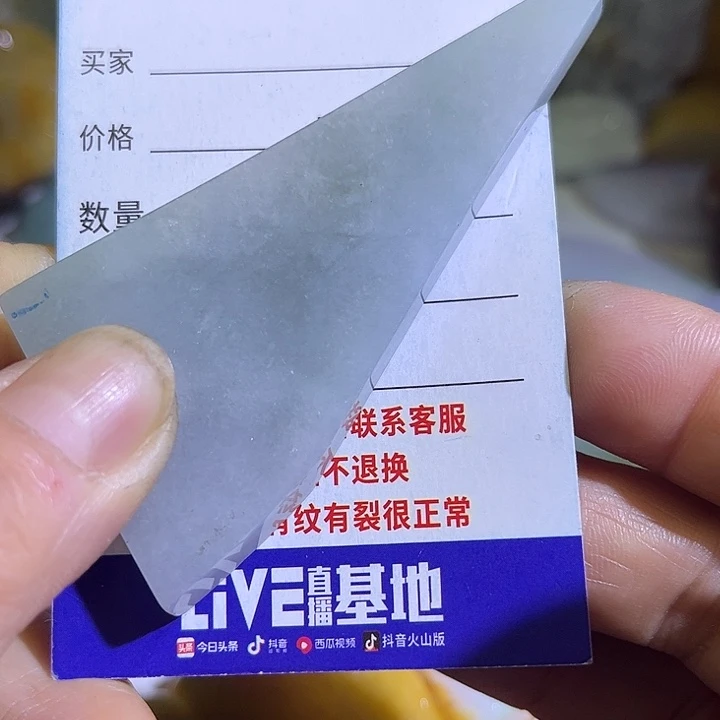 翡翠未镶嵌颈饰翡翠 A货一手货源